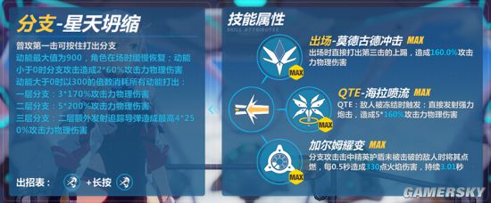 iefans手游