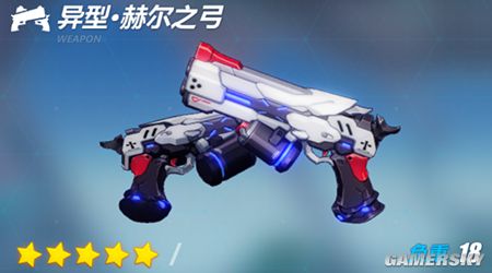 iefans手游
