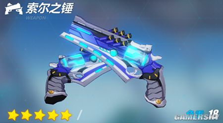 iefans手游