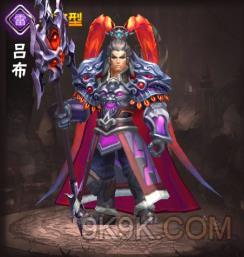 大枭雄武将吕布有什么缘分