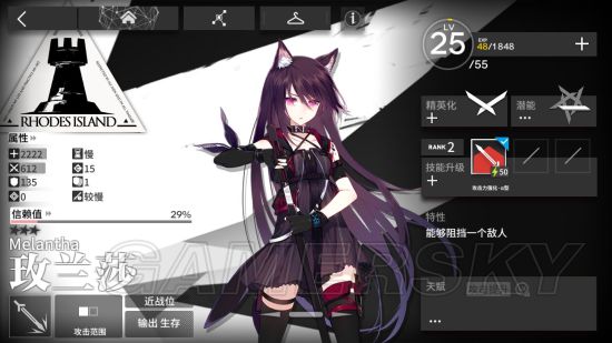 iefans手游