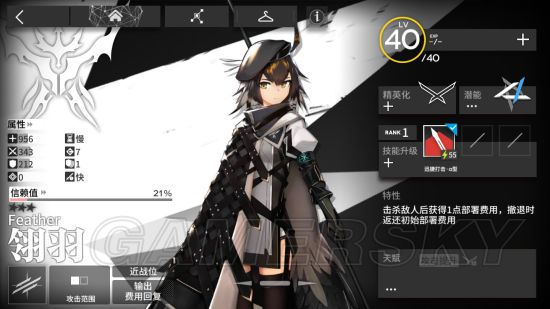 iefans手游