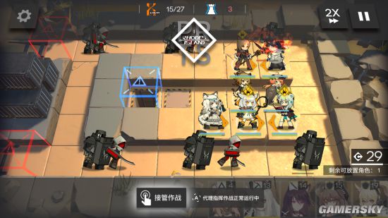 iefans手游