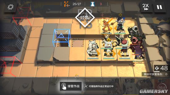 iefans手游