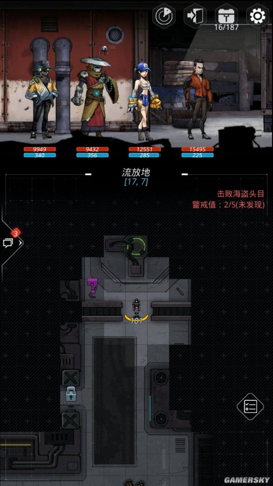 跨越星弧艾格玛星弧流放地怎么打 