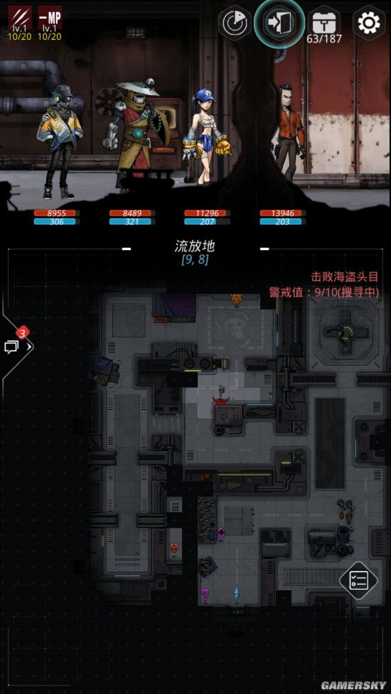 iefans手游