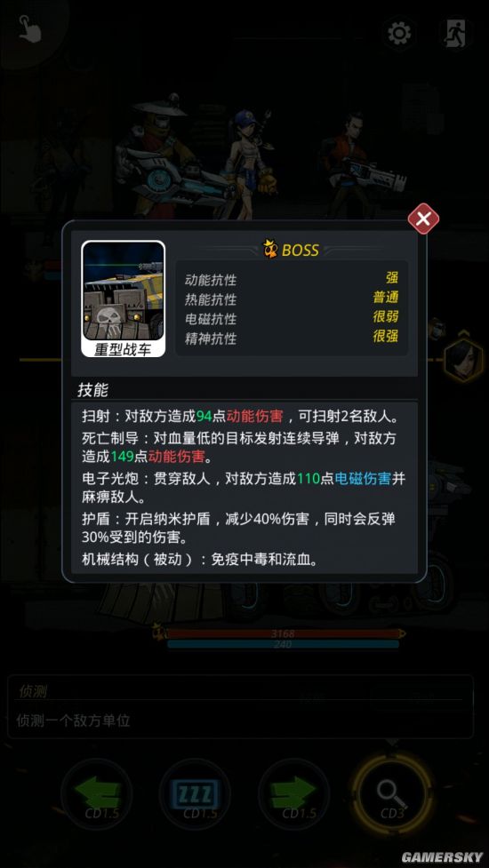 iefans手游