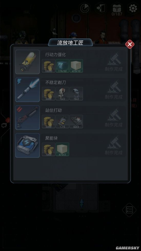 iefans手游