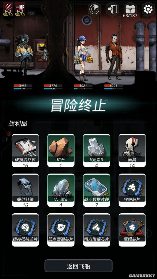 iefans手游