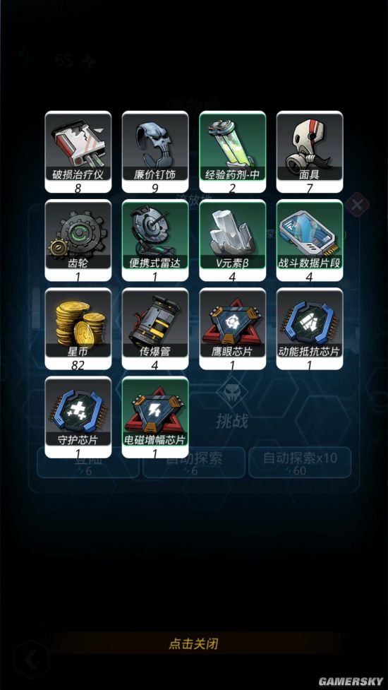 iefans手游