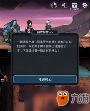 跨越星弧雷金星水源地怎么进入