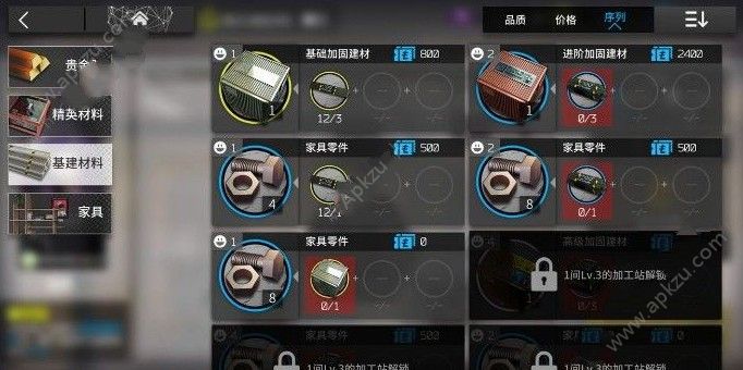 明日方舟开局怎么玩 开局攻略大全[多图]图片3