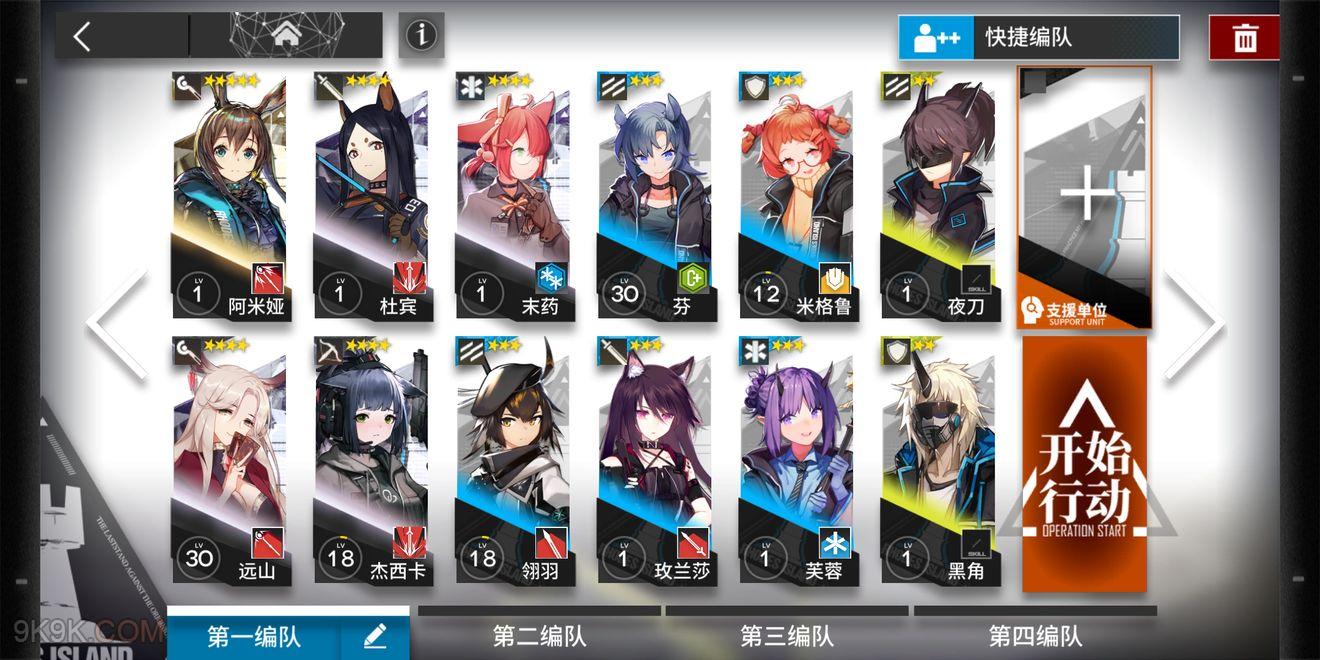 明日方舟干员布置方式攻略