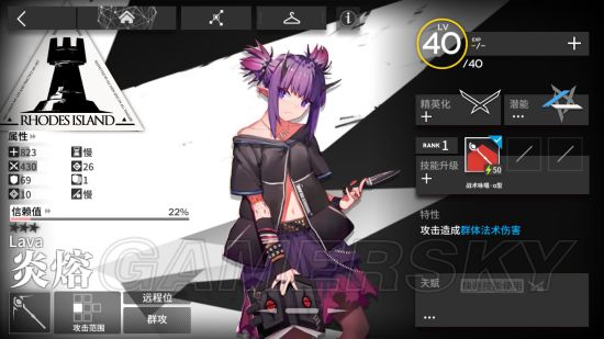 iefans手游