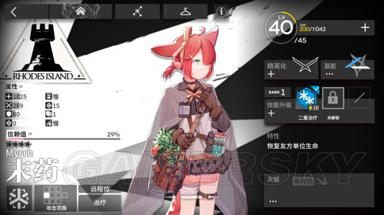 iefans手游