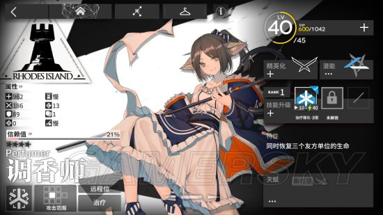 iefans手游