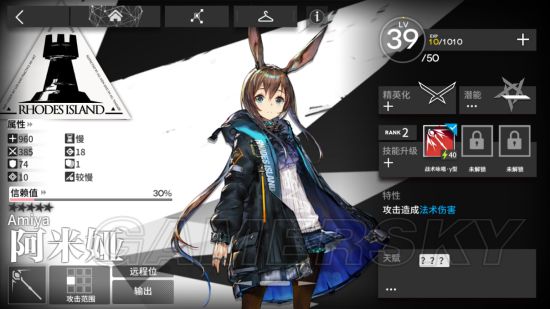 iefans手游