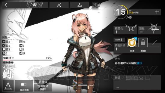 iefans手游