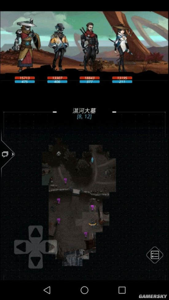 跨越星弧淇河大墓攻略