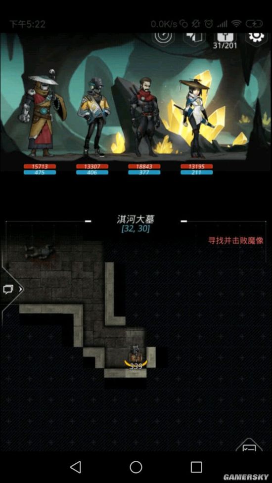 iefans手游