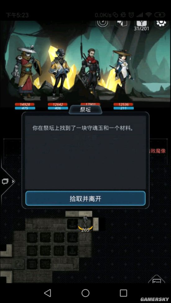 iefans手游