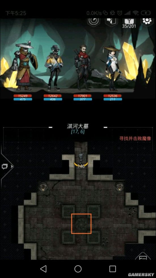 iefans手游