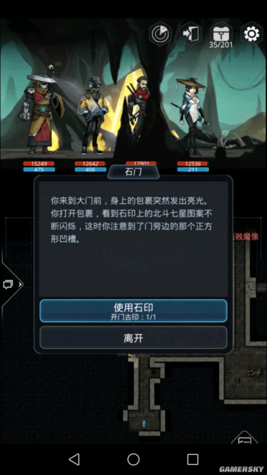 iefans手游