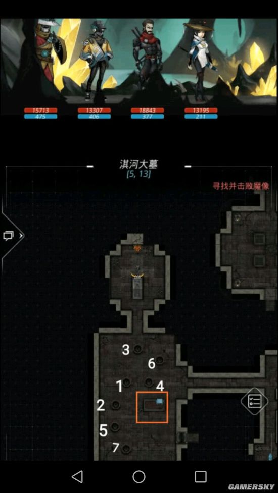 iefans手游