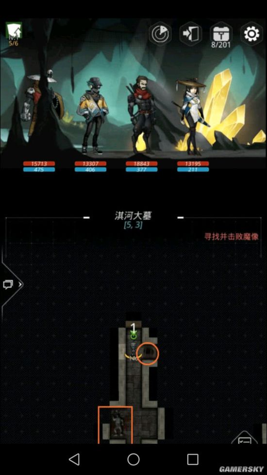 iefans手游