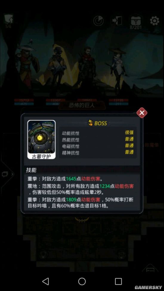 iefans手游