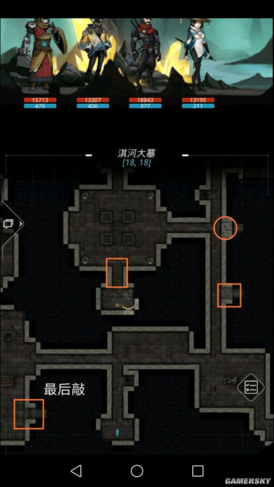 iefans手游