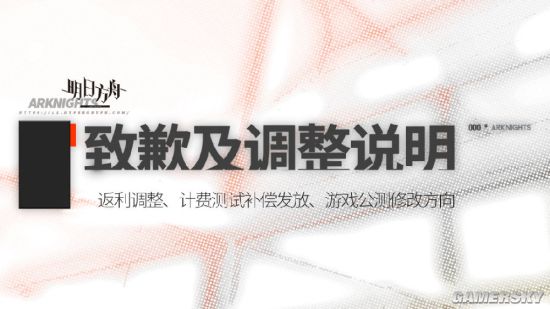 iefans手游