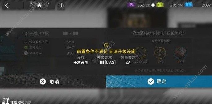 明日方舟怎么精英化二 快速精英化二攻略[多图]图片1