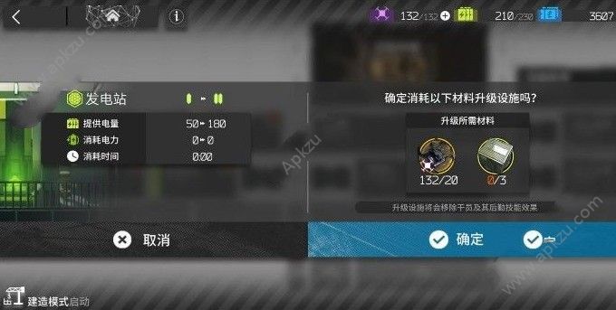 明日方舟怎么精英化二 快速精英化二攻略[多图]图片2