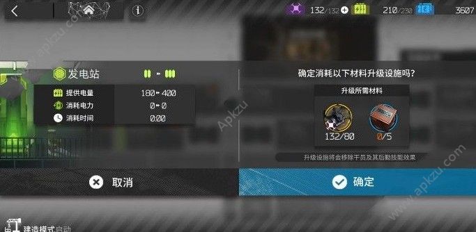 明日方舟怎么精英化二 快速精英化二攻略[多图]图片3