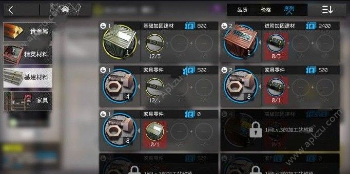 明日方舟怎么精英化二 快速精英化二攻略[多图]图片4