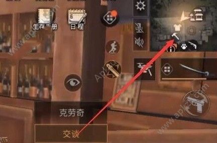 明日之后克劳奇喜欢什么 克劳奇礼物推荐[多图]图片3