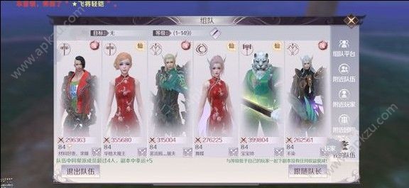 完美世界手游幻境11层怎么过 幻境11层通关攻略[多图]图片2