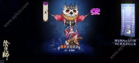 阴阳师2019年四月神秘图案怎么画 