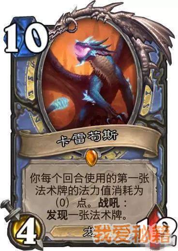 炉石传说暗影崛起135张新卡一览