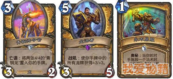 炉石传说暗影崛起135张新卡一览