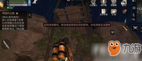 明日之后丘脑稳定剂在哪刷新 