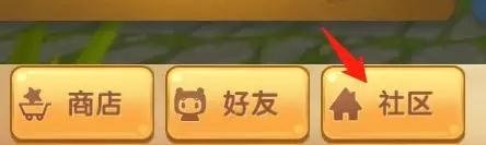 迷你世界永久春之翼获取攻略