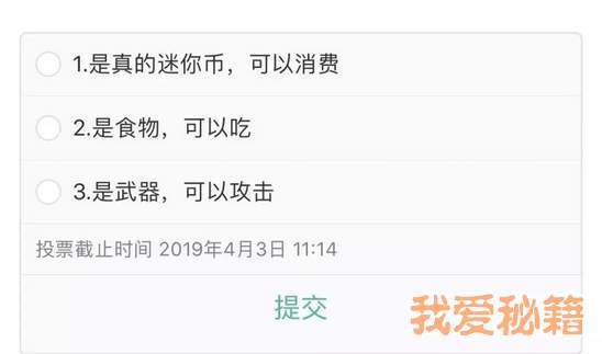 迷你世界永久春之翼获取攻略