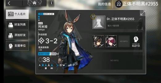 明日方舟干员布置攻略 角色布置技巧分享[视频][多图]图片3