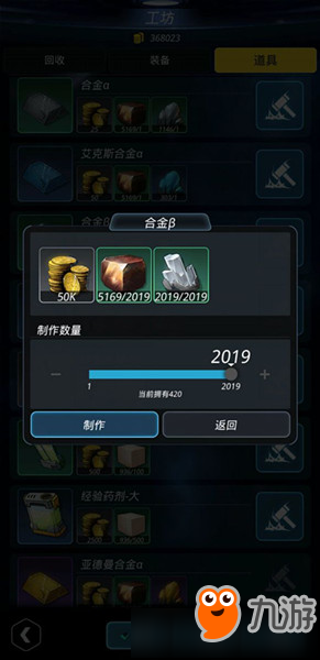 跨越星弧野性难驯第3层怎么过？本关敌人详细介绍