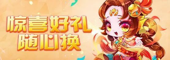 天天酷跑2019愚人节活动有哪些玩法和福利？