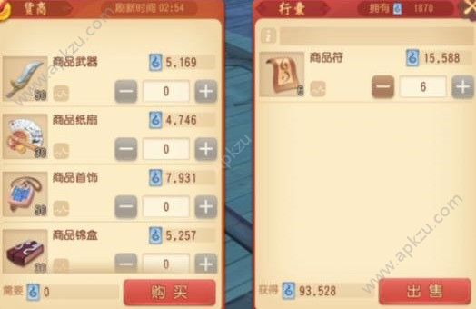 梦幻西游3D龙宫怎么加点 龙宫加点推荐[多图]图片4