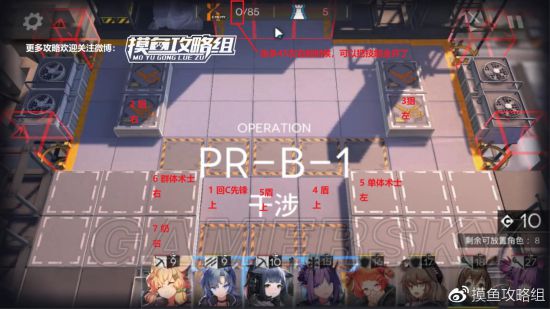 iefans手游
