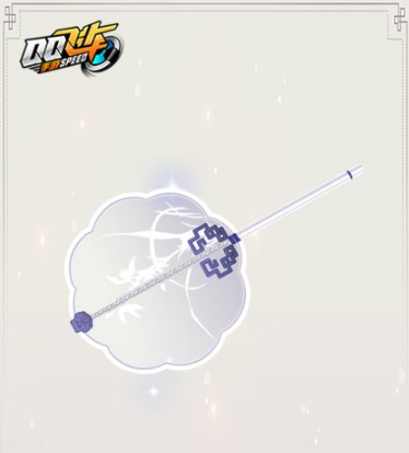 QQ飞车手游空谷幽兰团扇如何获得？获得方法时间介绍